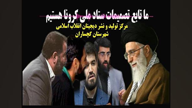 مداحان ایران: ما تابع تصمیمات...