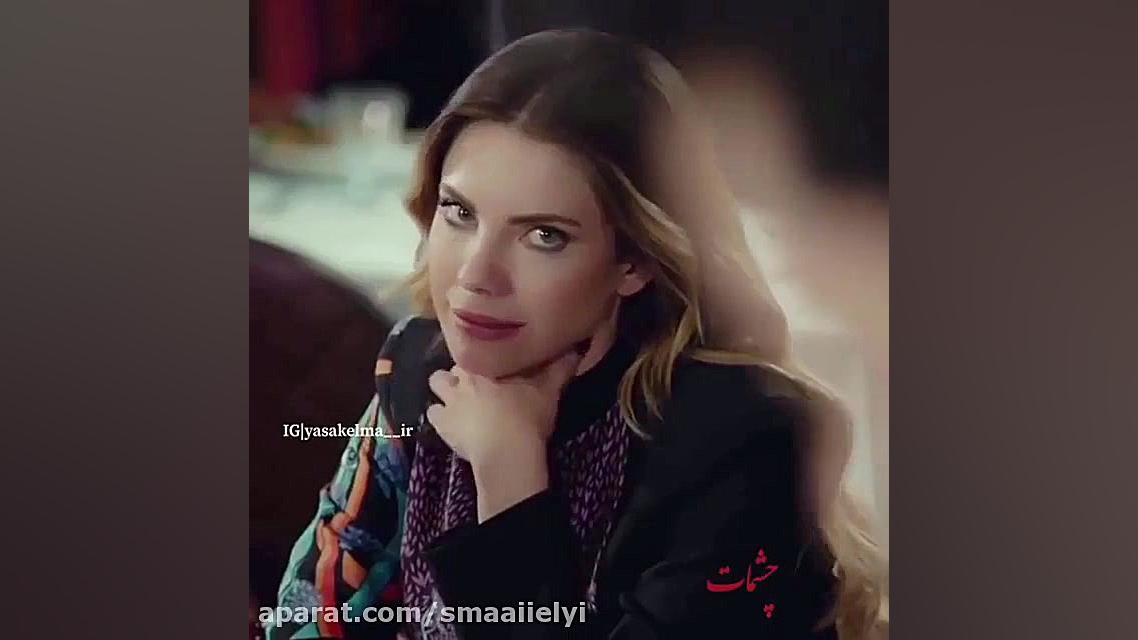 کلیپ نوشته ادا اجه ( سیب ممنوع...