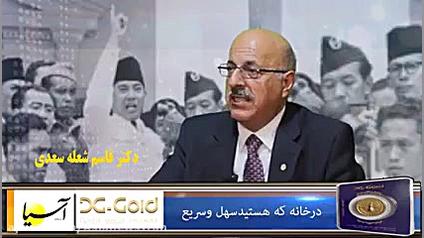 سرصفحه با ایرج جمشیدی