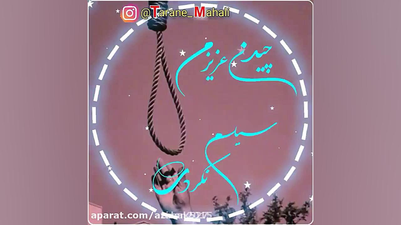 آهنگ ملایم