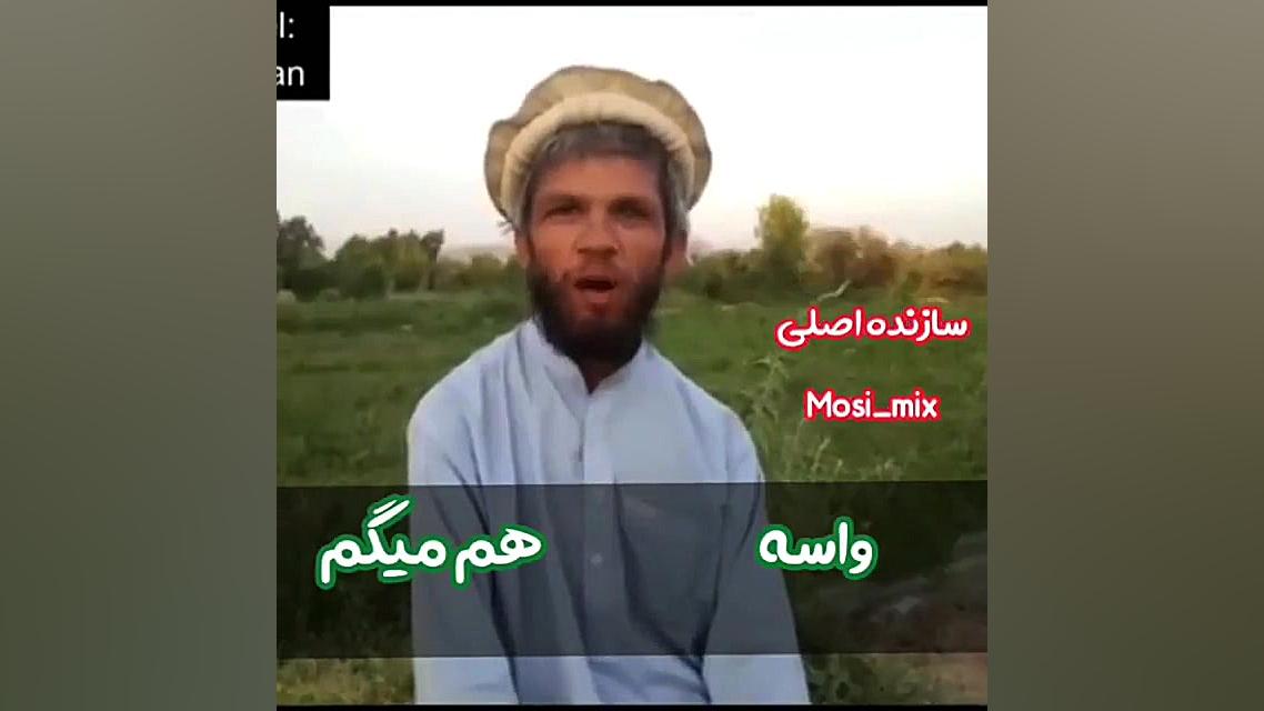 خیالش خیلی راحته پارت ۳ دنبال...