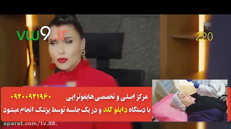 سریال سیب ممنوعه قسمت 220 دوبل...