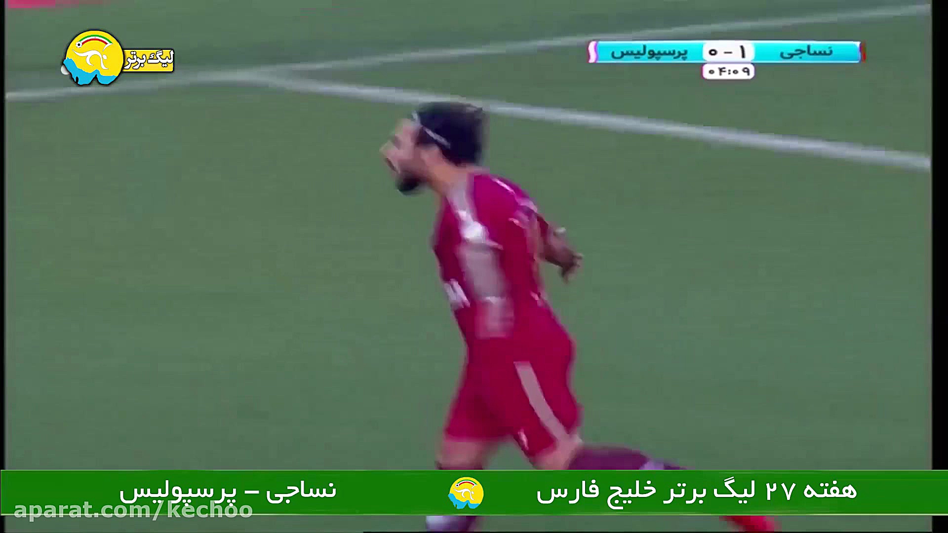 سوپر گل نساجی به پرسپولیس || گ...