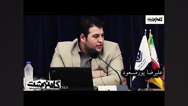 کلیپ | جومونگ و پشت پرده برهنه...