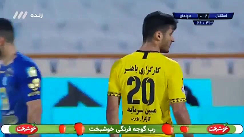 خلاصه بازی استقلال 2  سپاهان 1...