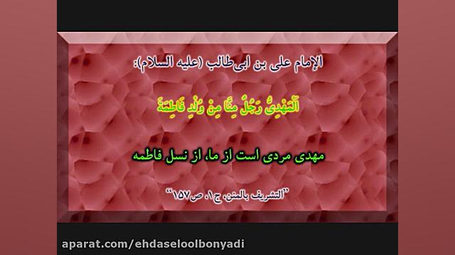 روضه سوزناک حضرت سکینه (س) با...