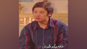 به انگور میگه تامسون