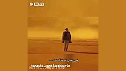 آهنگ غمگین..آهنگ عاشقانه..کلیپ...