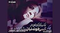 آهنگ غمگین..آهنگ عاشقانه..کلیپ...