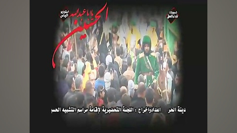 تعزیه خوانی یا شبیه خوانی ۲۰۰...