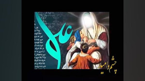 کلیپ عااااااالی عید غدیر