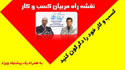 بازاریابی محتوا