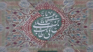 سرود عید غدیر حاج محمود کریمی