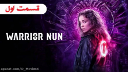 سریال Warrior Nun راهبه جنگجو فصل اول قسمت 1 زمان75ثانیه