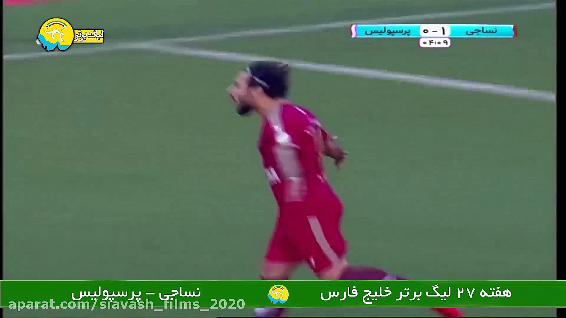 شوت دیدنی باقری و گل اول نساجی...