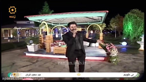 ترانه ترکی کوچه لره سو سپمیشم