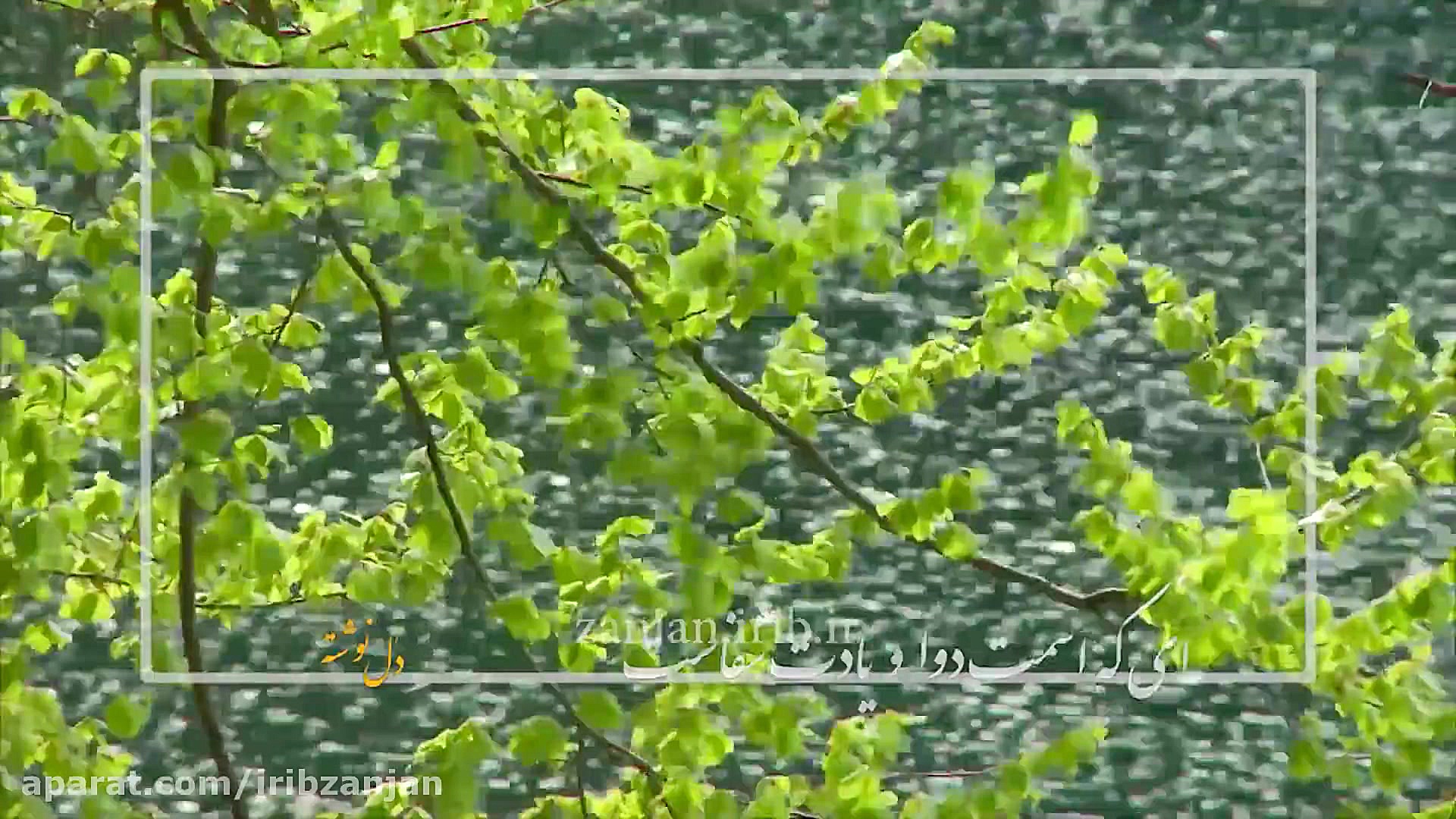 ای که اسمت دوا و یادت شفاست...