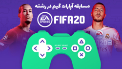 ثبت نام اولین دوره مسابقات ورز...