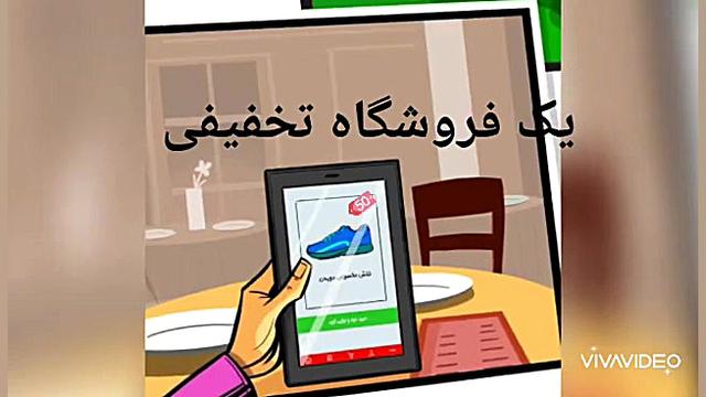 اپلیکیشن بارکد