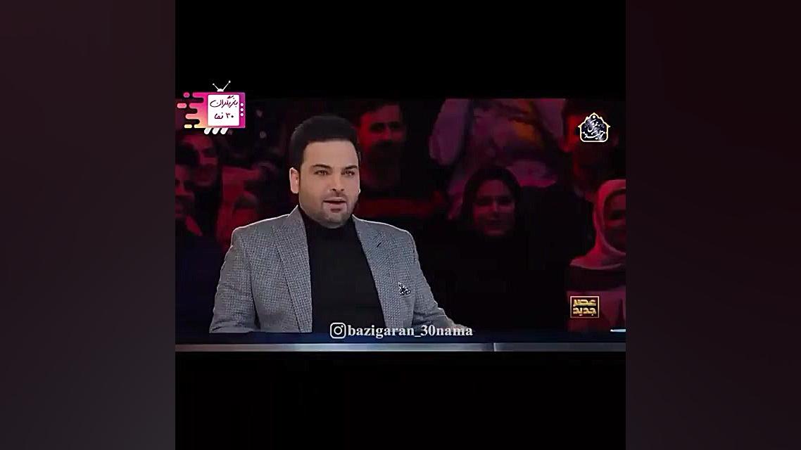 امین حیایی یه چیز گفت سالن ترک...