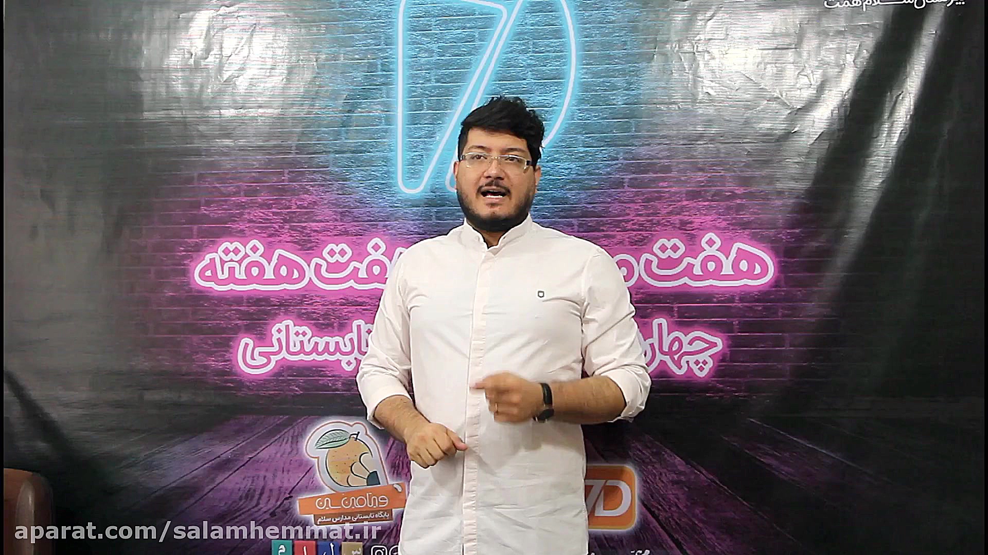 هفته دوم 7D ساخت کلیپ و تدوین