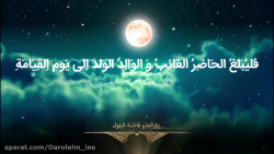 مجموعه تصویری&laquo;از غدیر چه...