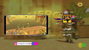 بررسی بازی قهرمان؛ جنگجوی نترس