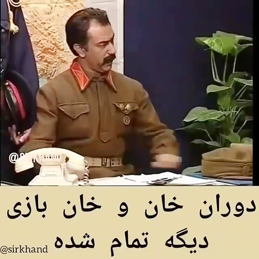 طغرل