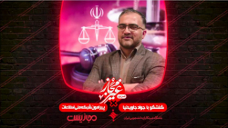 غیرمجاز 4(1) طلاگرام و هاتگرام...