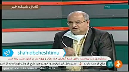 آسیب های مغزی و عصبی ناشی از ک...