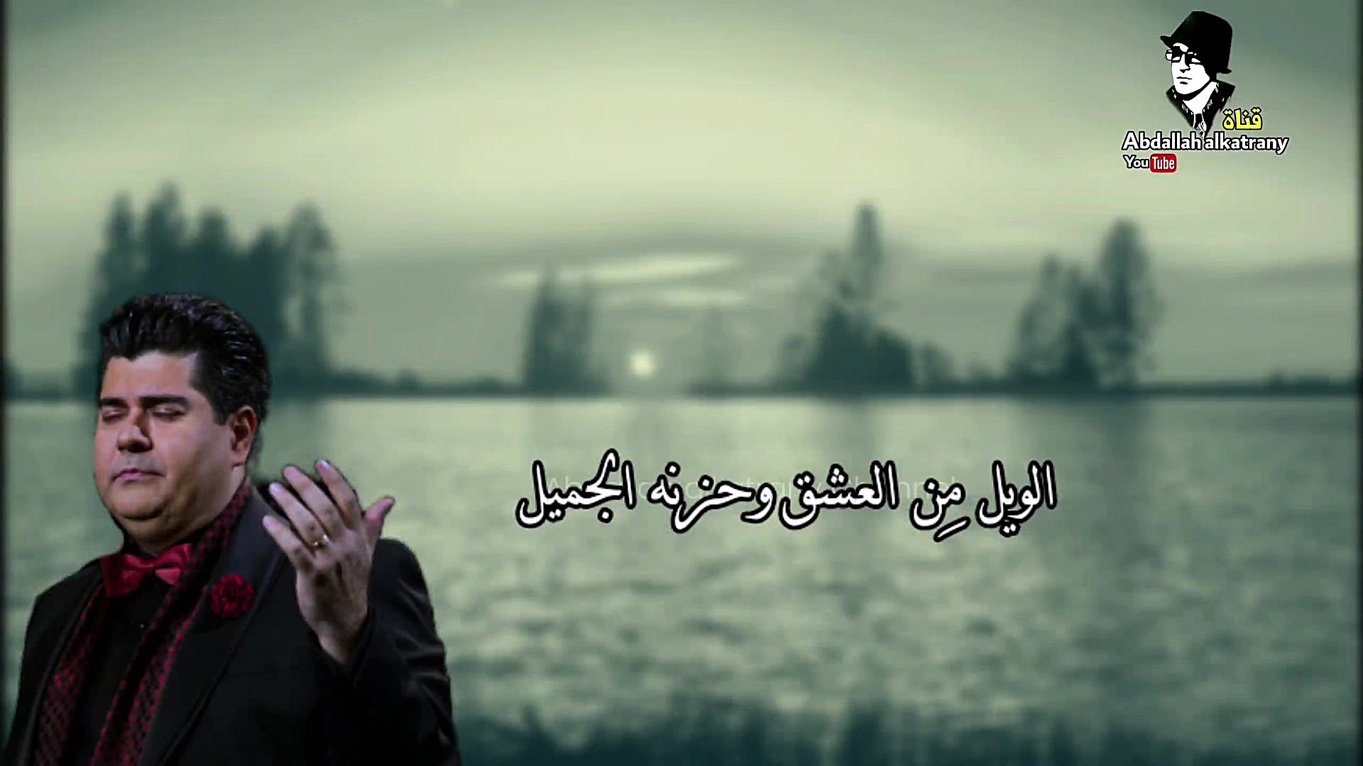 سالار عقیلی : دلبسته شدم