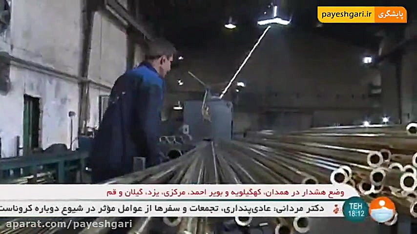 افزایش تولید 22 محصول صنعتی و...