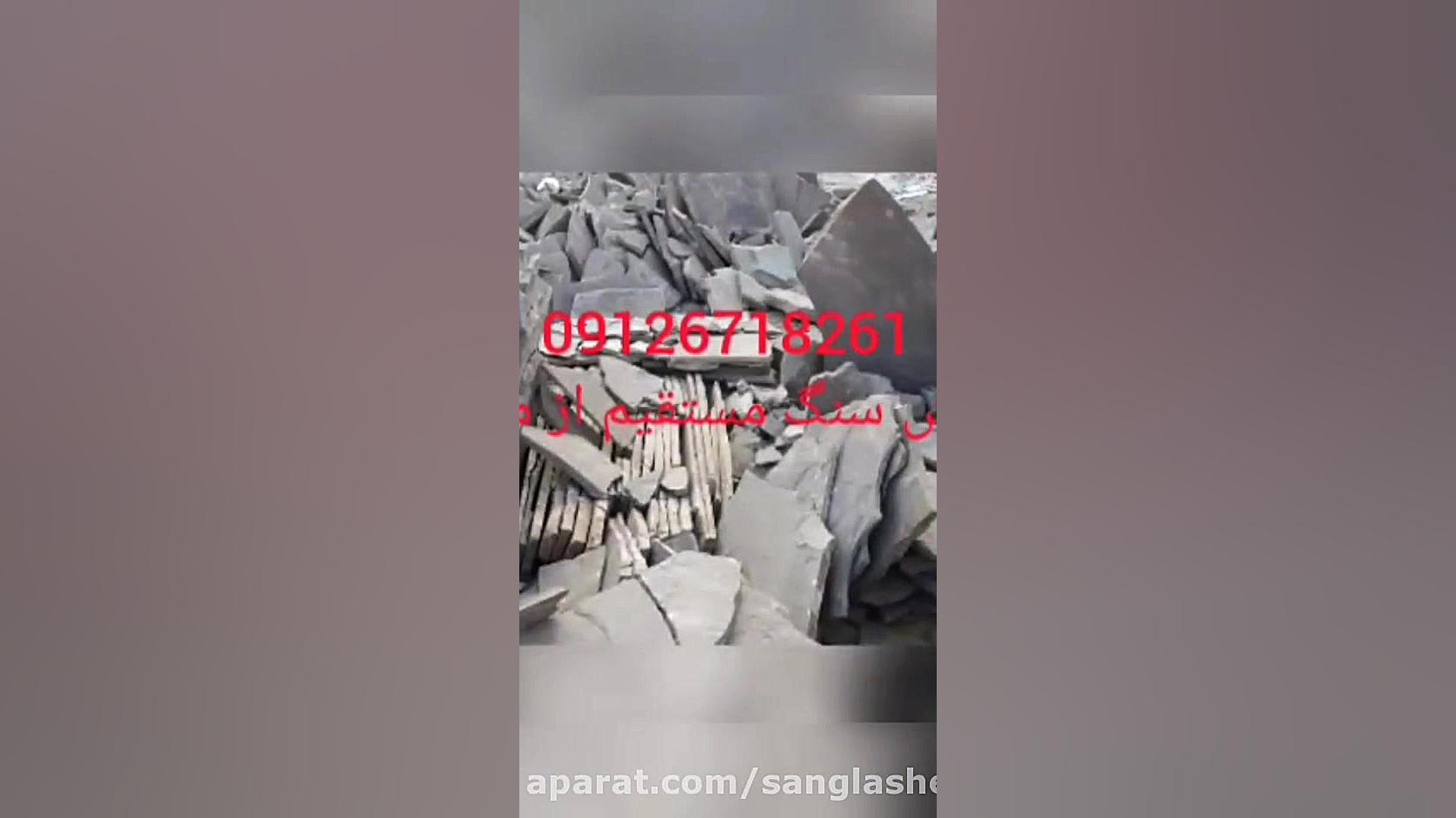 اجرای کف با ورقه ای مالون کوهی...