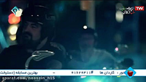 چاقوکشی و دعوا بهتاش , رحمان و...