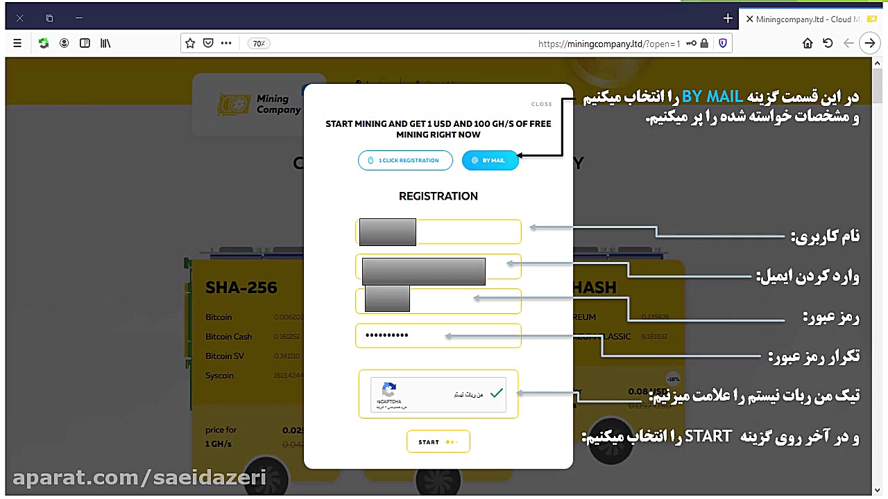 آموزش کسب درآمد رایگان بیت کوی...