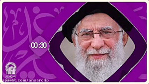 غدیر در کلام رهبر معظم انقلاب
