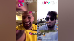 لایو جنجالی تهی و محمد امین کر...