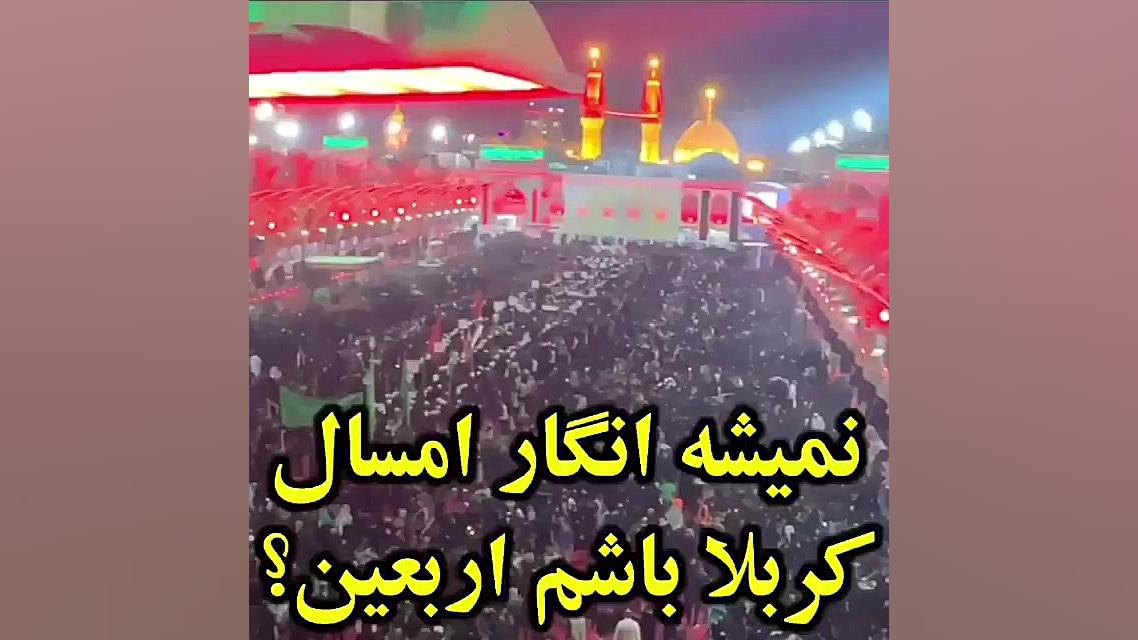 غصه من شده همین  نمیشه امسال ب...