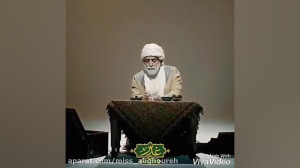 کلیپ تبریک عید غدیر | عید غدیر...