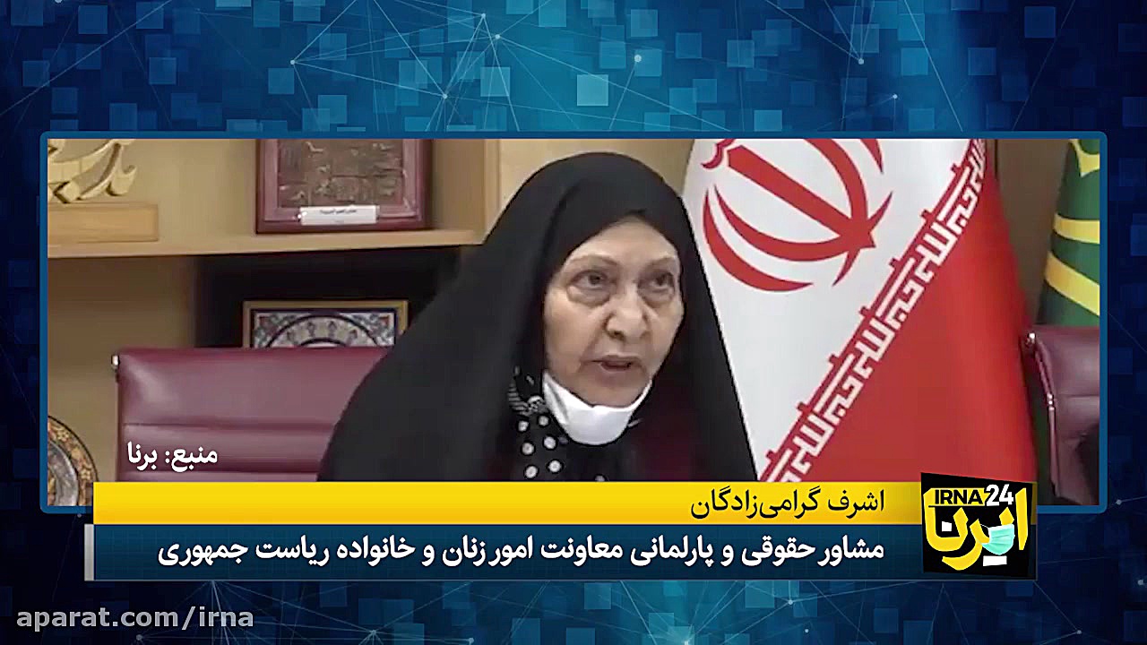 قانون درباره دوچرخه‌سواری زنان...