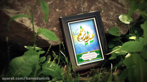 مولودی خیلی زیبا و شورانگیز بم...