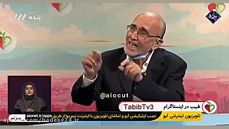 درمان کرونا با زهر زنبور؛ ادعا...