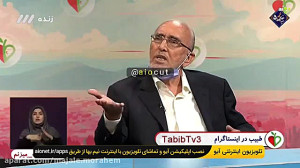 پروفسور عظیم اکبرزاده خیاوی بر...