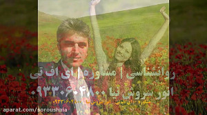 روانشناسی حس خوب با ای اف تی ب...
