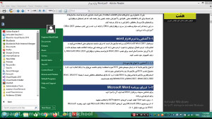 تصویز سازی دیجیتالی واژه پرداز...