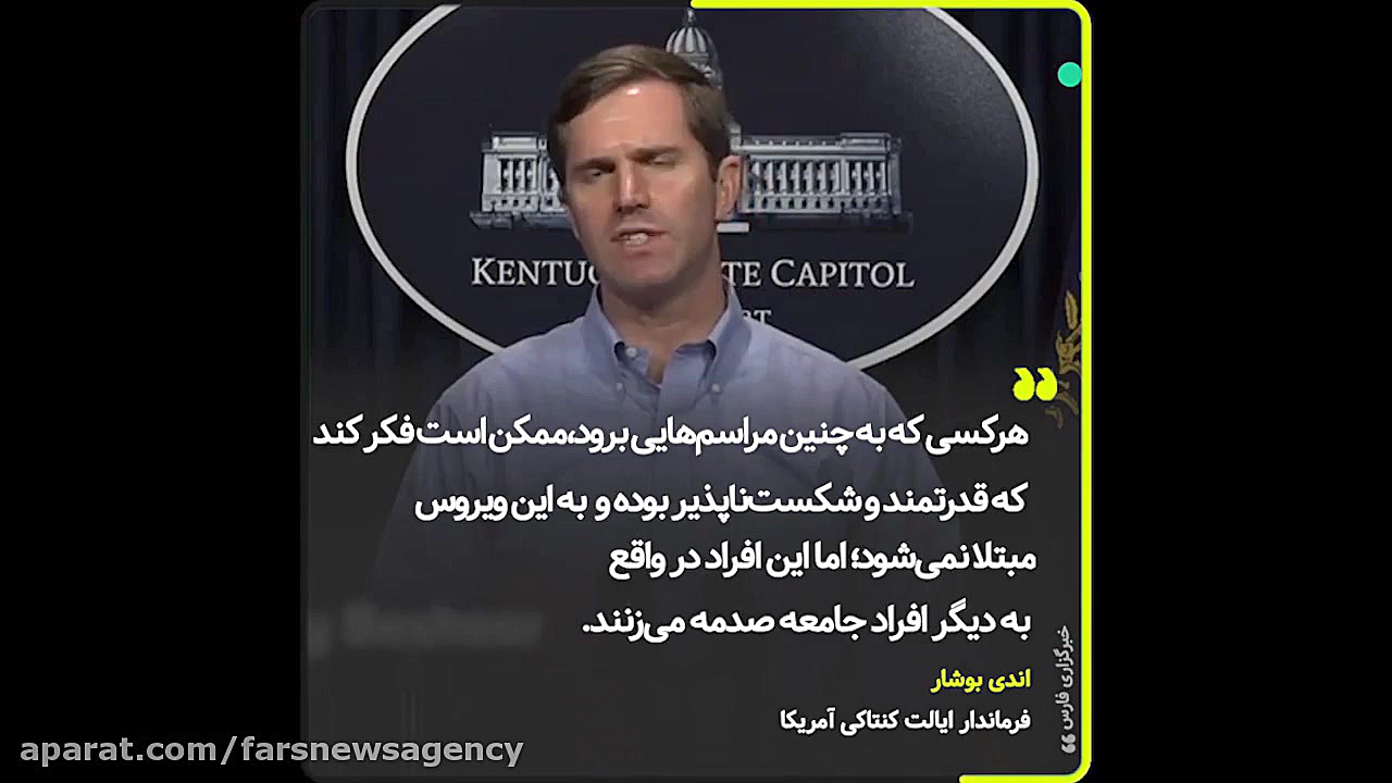 سرخط فارس| کرونا پارتی؛ حماقتی...