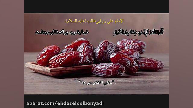 سرود و مولودی خوانی عید غدیر خ...