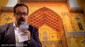 شور عید غدیر  حاج محمود کریمی