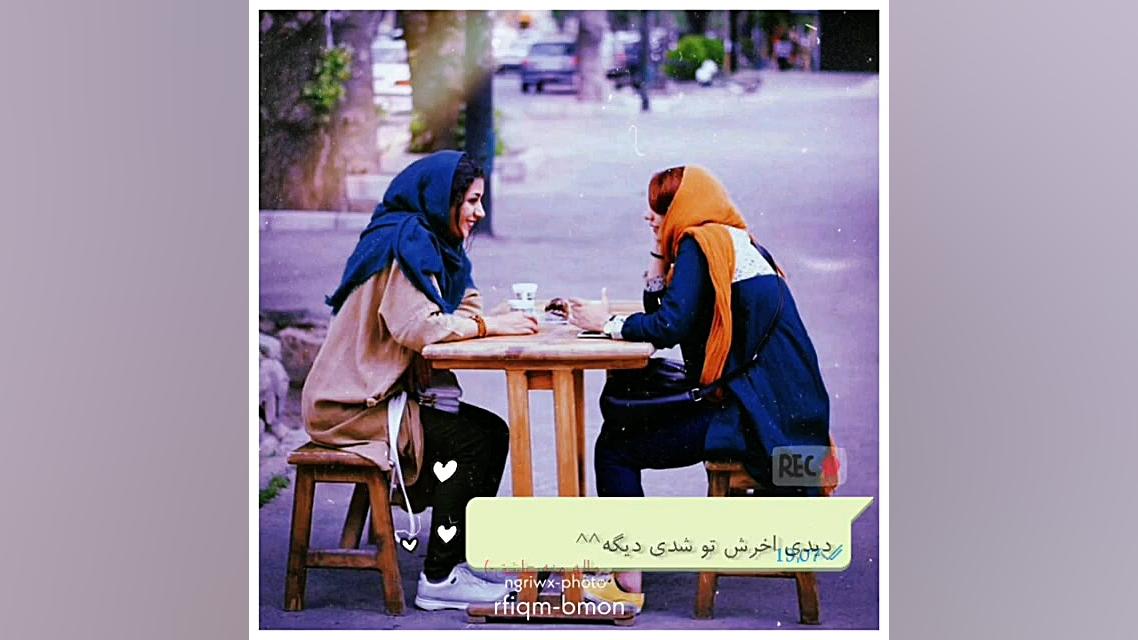 کلیپ عاشقانه برای رفیق