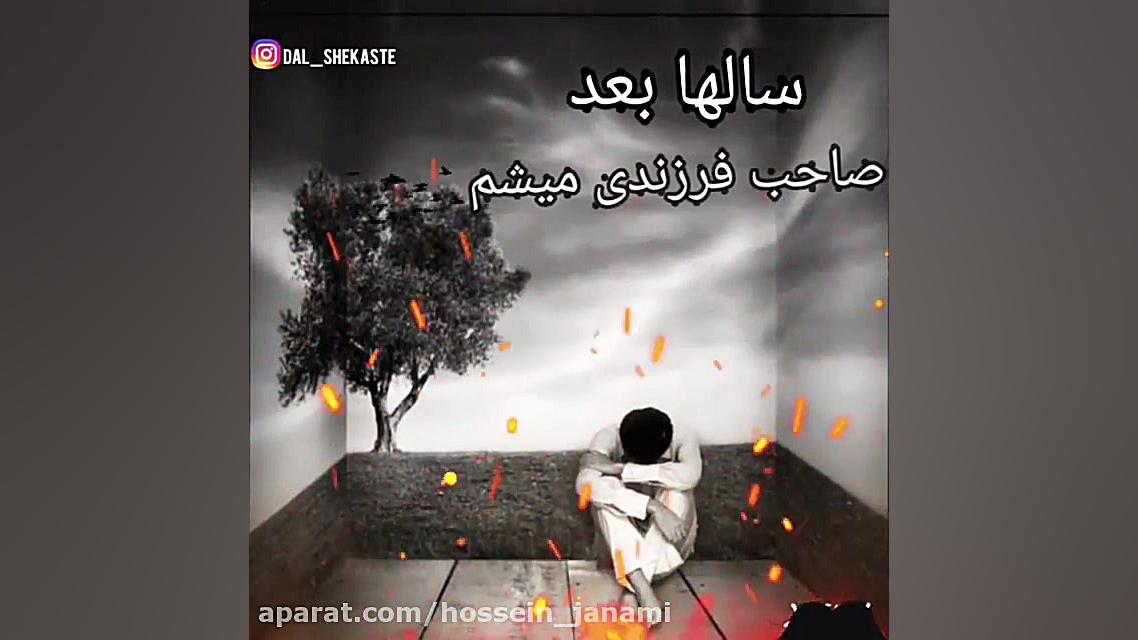 استورى اينستاگرام وضعيت واتساپ